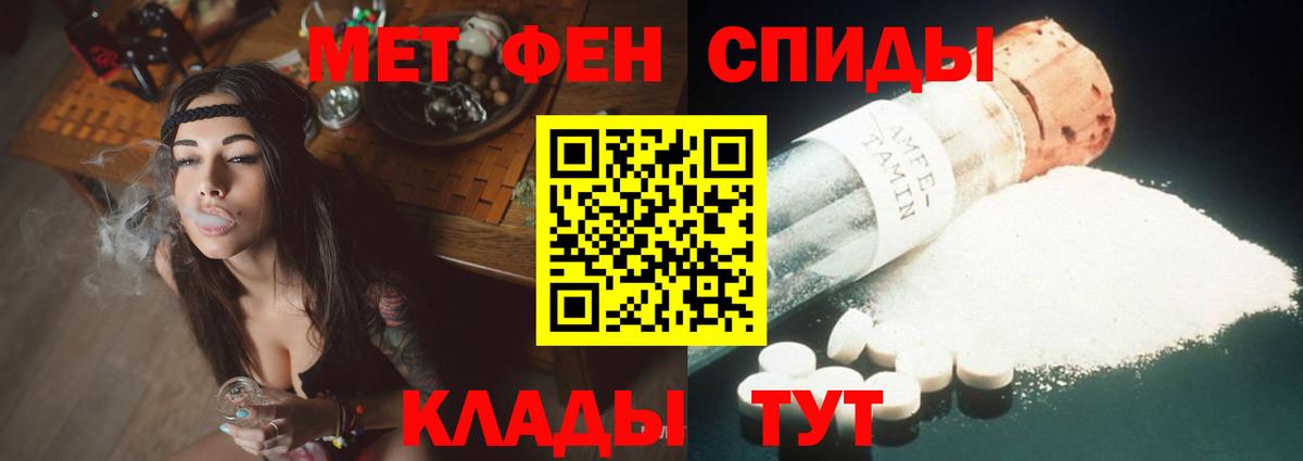 Amphetamine 97% Краснотурьинск