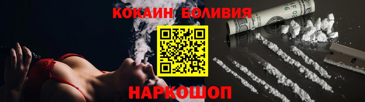Кокаин 99% Краснотурьинск