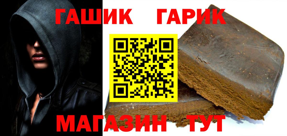 Краснотурьинск  даркнет сайт  Вход с VPN  Гашиш Cannabis  ГАШИШ ice o lator 