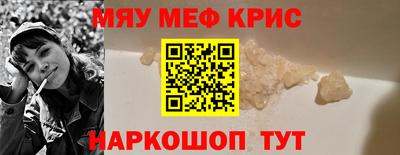 альфа пвп Камышлов