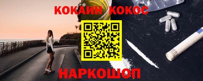 меф Кандалакша