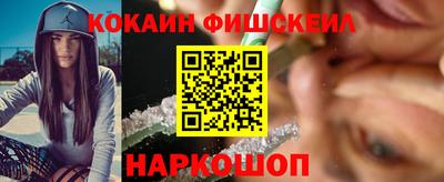 героин Канаш