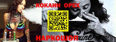 героин Канаш