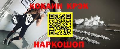 героин Канаш