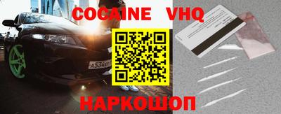 героин Канаш