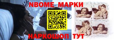 героин Канаш