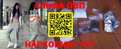 меф Кандалакша