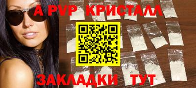 меф Кандалакша