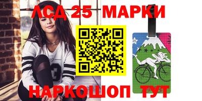 меф Кандалакша