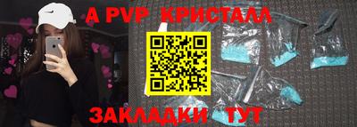 меф Кандалакша