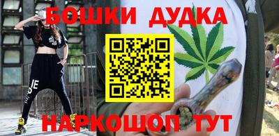 героин Канаш