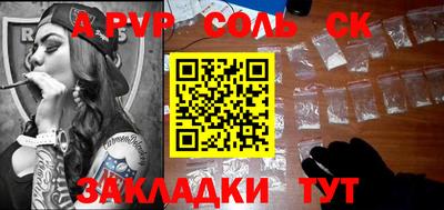 меф Кандалакша