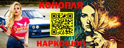 героин Канаш