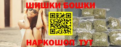 героин Канаш
