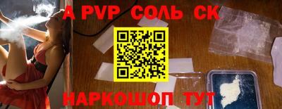 меф Кандалакша