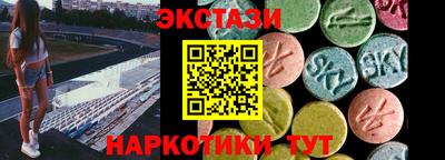 альфа пвп Камышлов