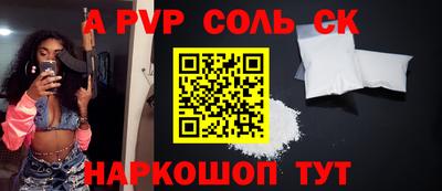 альфа пвп Камышлов