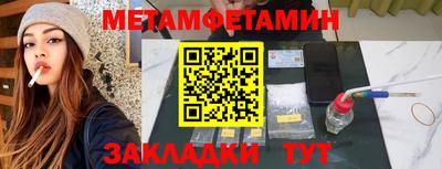 альфа пвп Камышлов