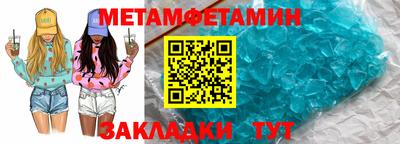 меф Кандалакша