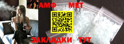 альфа пвп Камышлов