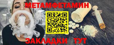 альфа пвп Камышлов