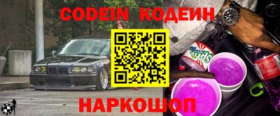альфа пвп Камышлов