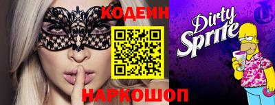 меф Кандалакша
