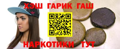 альфа пвп Камышлов