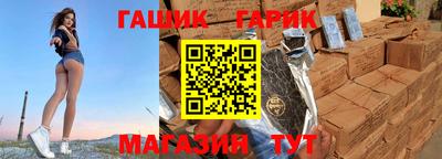 альфа пвп Камышлов