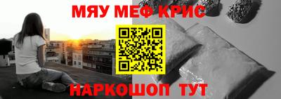альфа пвп Камышлов