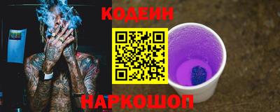 героин Канаш