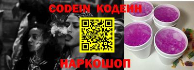 героин Канаш