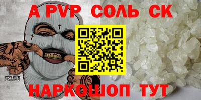 героин Канаш
