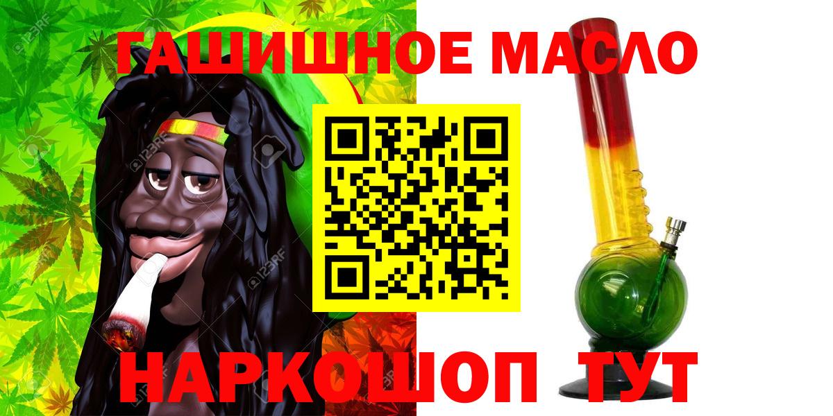 ТГК вейп Краснотурьинск
