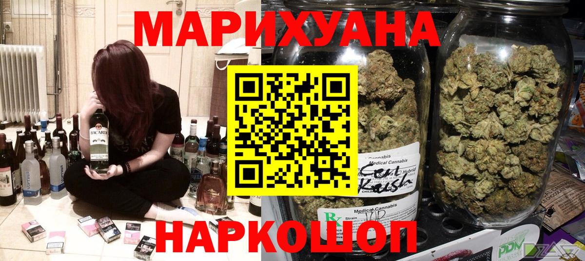 Конопля THC 21% Краснотурьинск